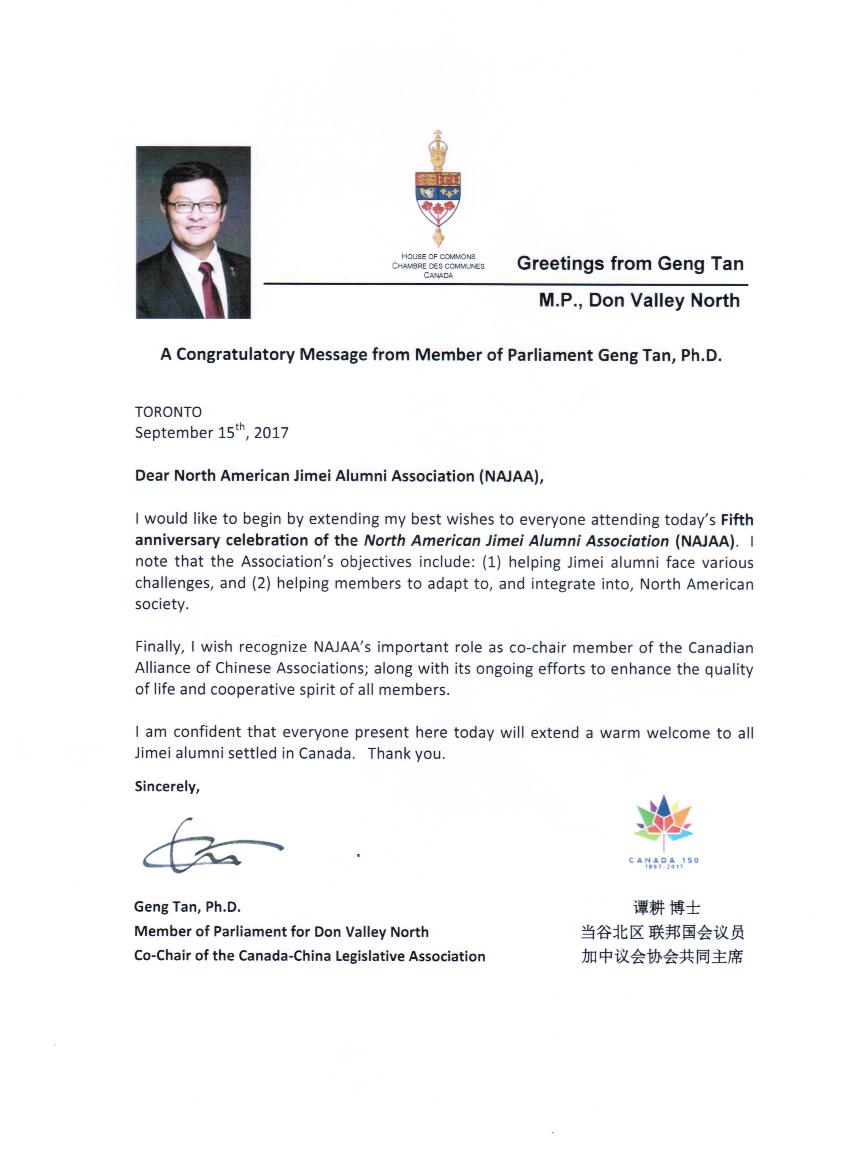 加拿大当谷北区国会议员贺信