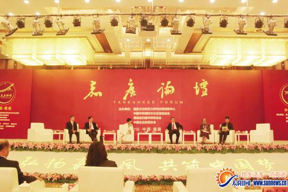 北美集美校友会参加首届“嘉庚论坛”