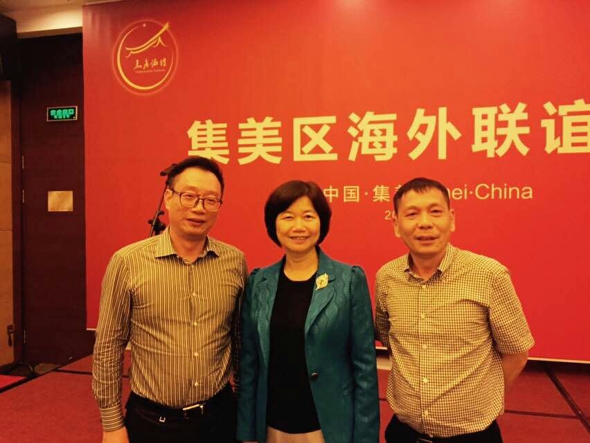 北美集美校友会会长陈少宏和名誉会长陈凯军与厦门市副委书记洪碧玲女士合影