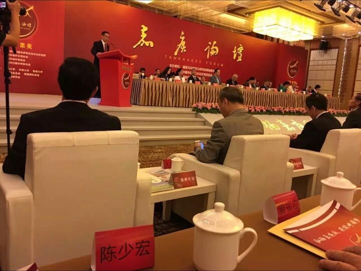 北美集美校友会会长陈少宏先生出席首届嘉庚论坛