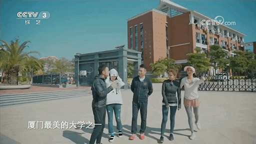厦门最美大学之一