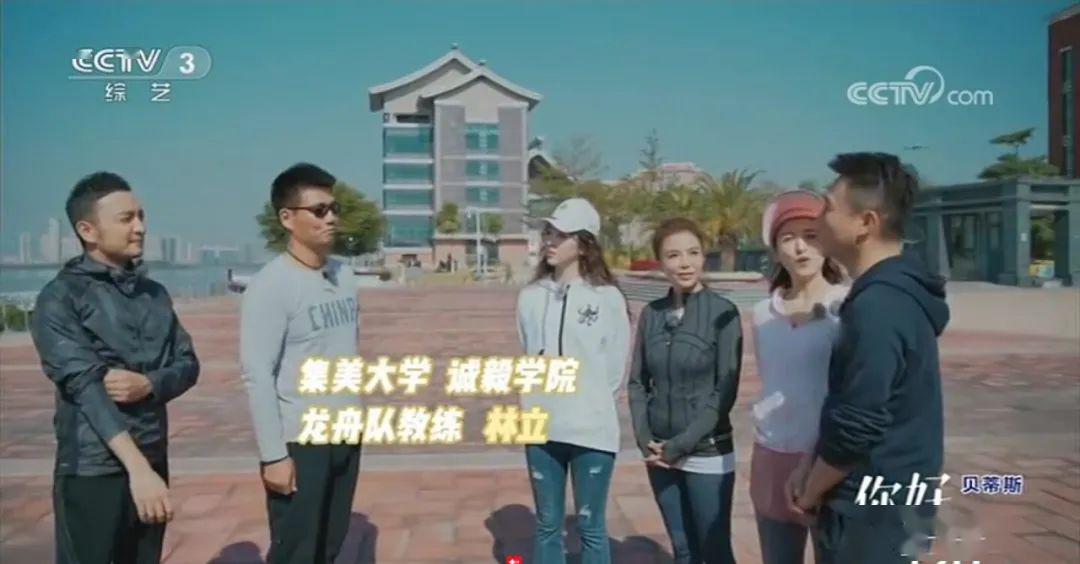 诚毅龙舟队带队老师林立