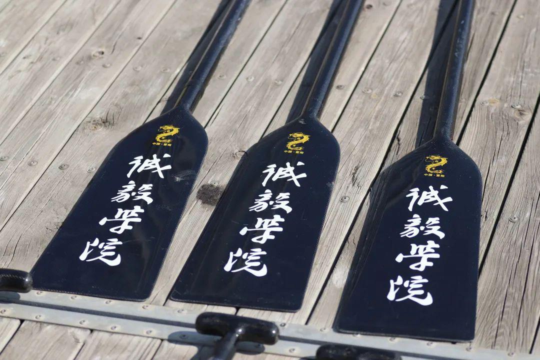 诚毅龙舟队