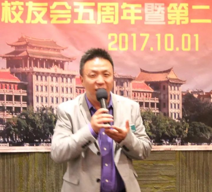 北美集美校友会成立5周年暨第二届理事会就职中秋晚会
