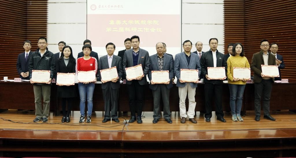 集大诚毅学院颁发南胜奖教金