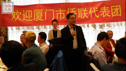 厦门侨联代表团向北美集美校友会赠送了纪念品
