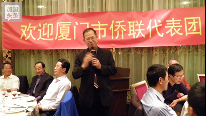 厦门侨联代表团向北美集美校友会赠送了纪念品